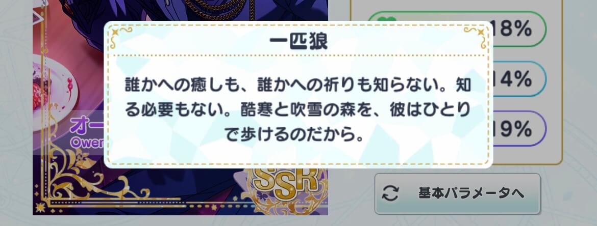 魔法使いの約束／1周年（第1.5部）ストーリー感想
