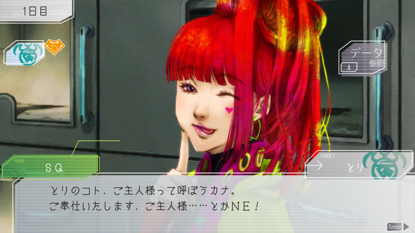 『グノーシア』プレイ記録5