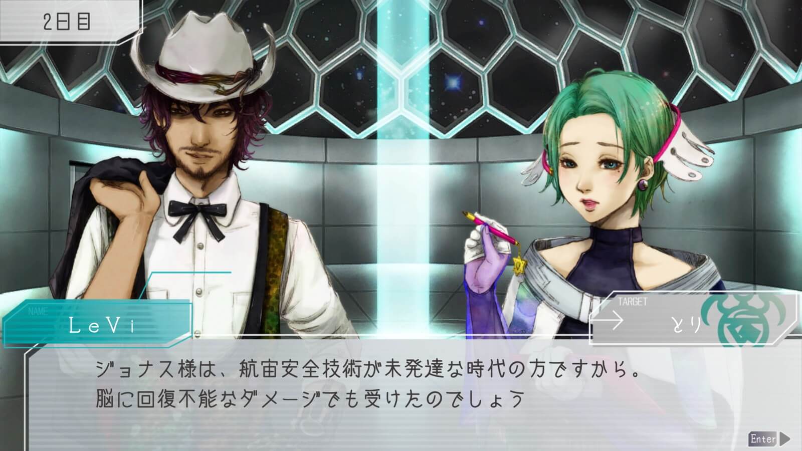 『グノーシア』プレイ記録8