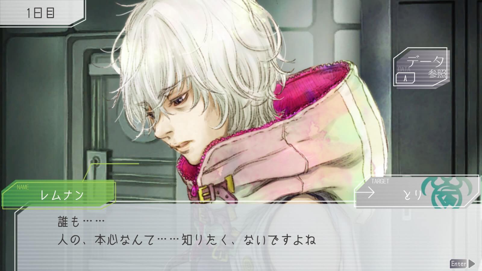 『グノーシア』プレイ記録9