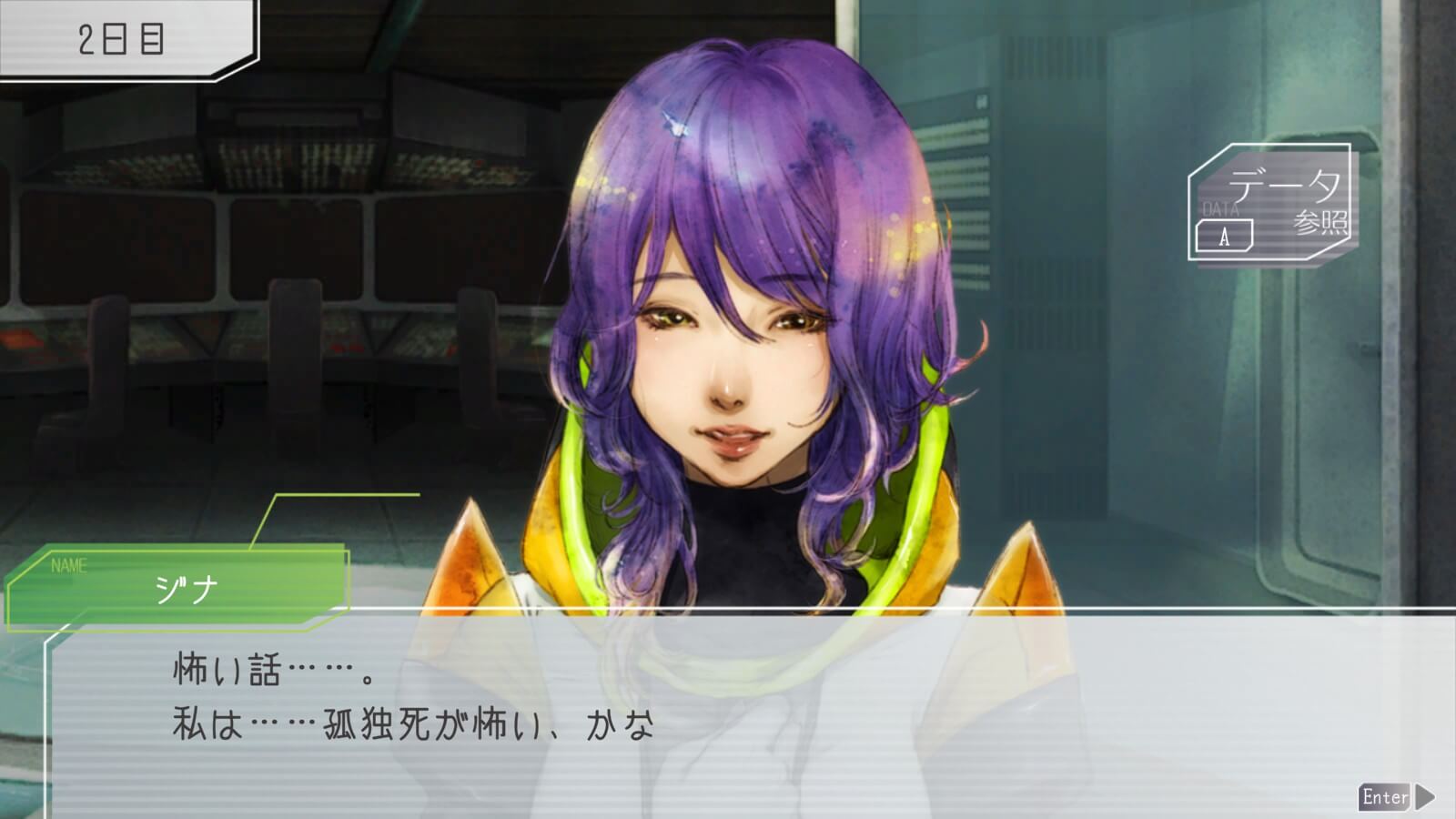 『グノーシア』プレイ記録11