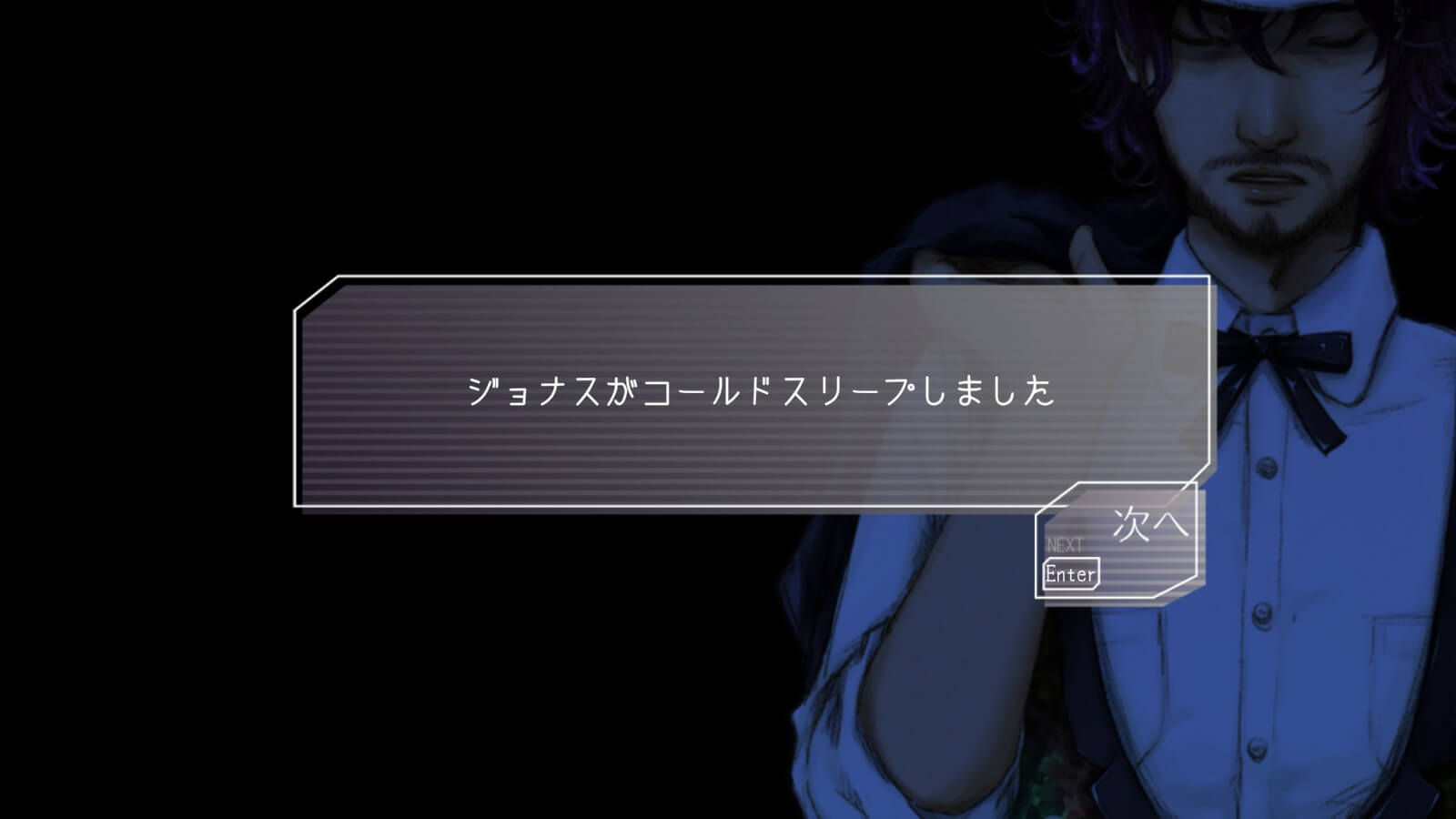 『グノーシア』プレイ記録14