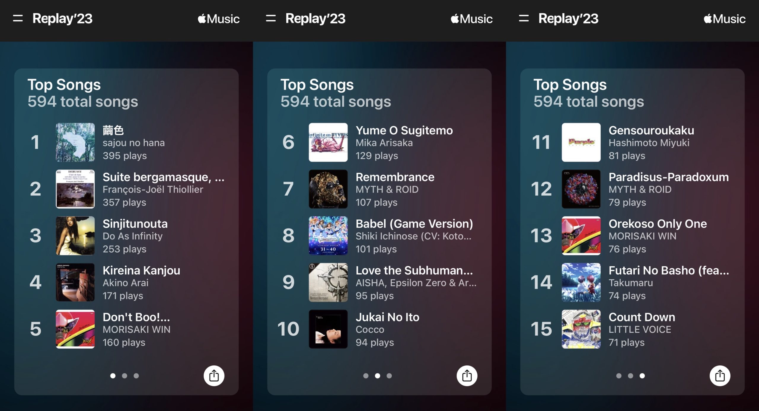 2023年12月 年末増刊号
